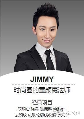 衰老最好的专家m6米乐北京抗