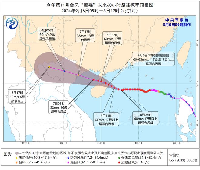 ！广西一地宣布停课、停工、停游市运m6米乐今天登陆！风力17级以上(图2)