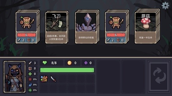 游戏有哪些 十大良心卡牌游戏推荐m6米乐app2024良心卡牌(图4)