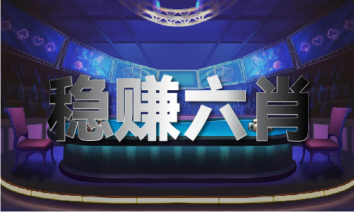 红97049cm米乐m6网站状元(图1)