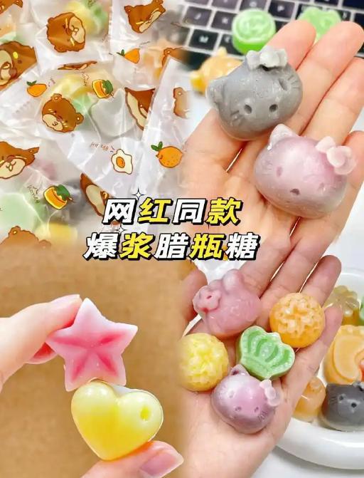 报叫停的网红零食既是三无又有致癌风险m6米乐app别买也别吃！被人民日(图7)