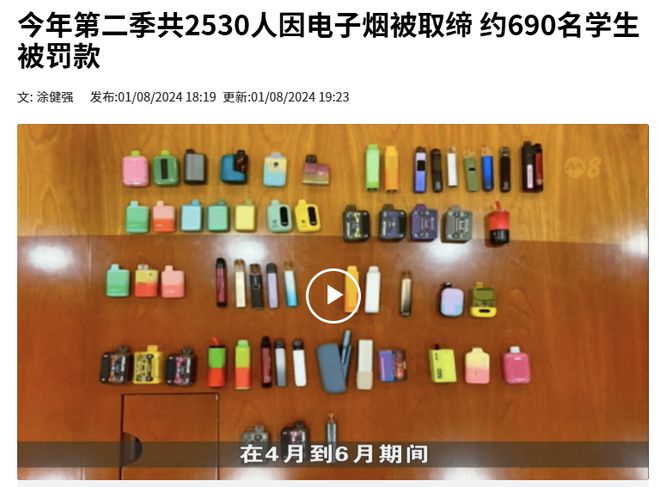 些东西在外国合法但在新加坡违法！米乐m6“丧尸药”惊现新加坡？这(图19)