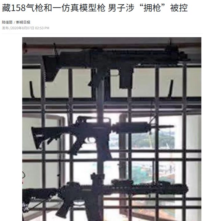 些东西在外国合法但在新加坡违法！米乐m6“丧尸药”惊现新加坡？这(图17)