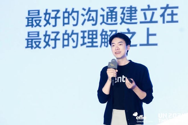 辑艾菲国际论坛精彩收官！米乐m6重塑商业增长逻(图9)