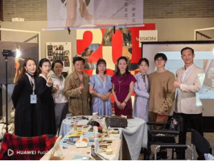 列文化活动下周精彩一览（211-216）m6米乐app【报名】“古韵新风”主题系(图8)