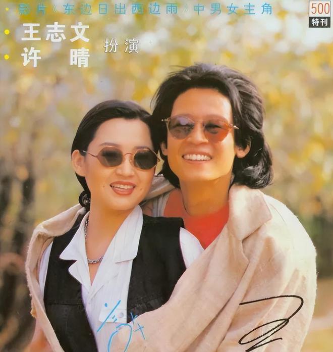 件王志文一人单挑30多家媒体毫不畏惧！米乐体育app网站震惊娱乐圈的口香糖事(图4)