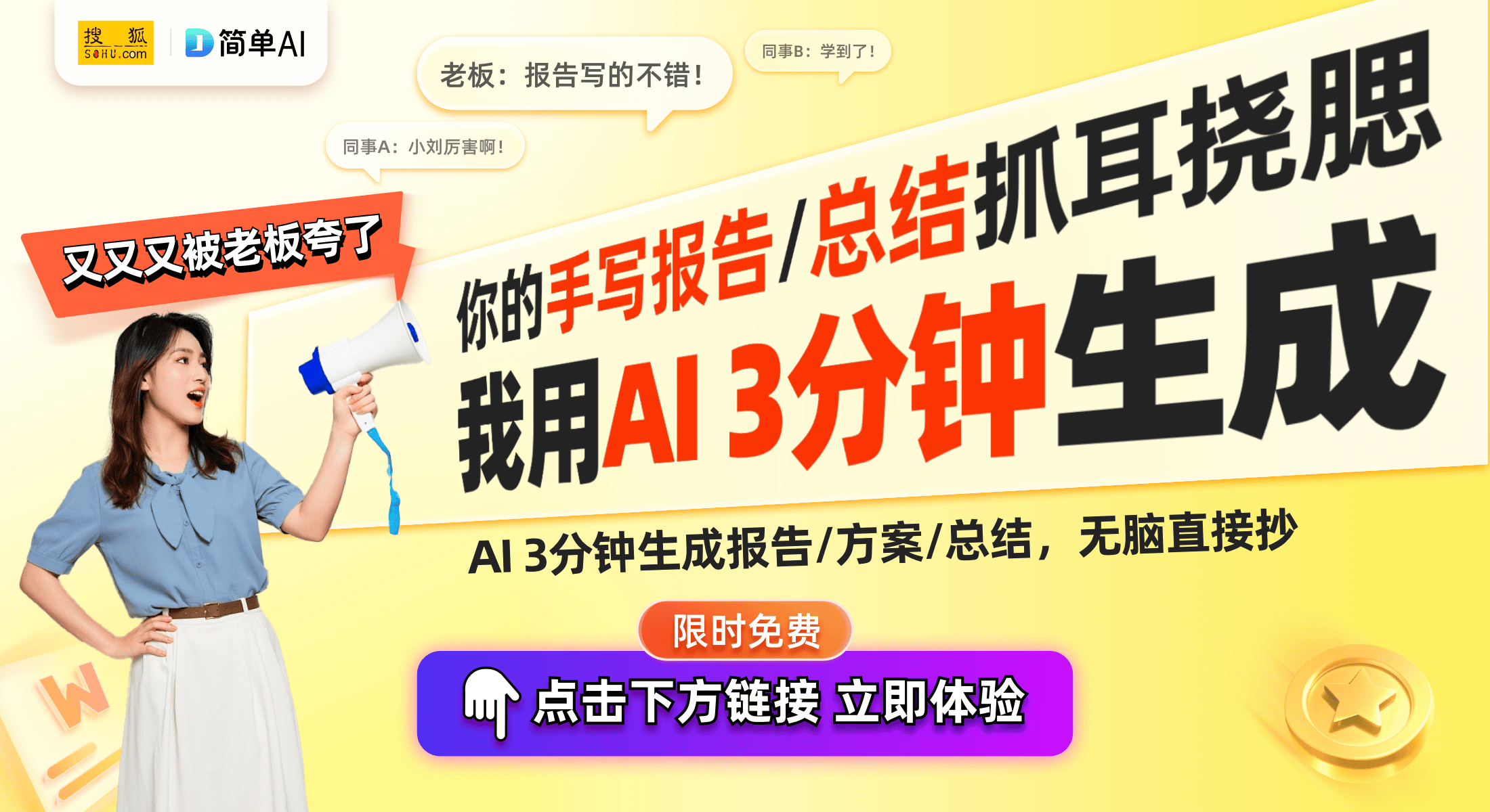 的泡泡糖与神秘幽灵相机玩具界的新风潮！米乐体育M6直播平台新品揭秘：舌头变色