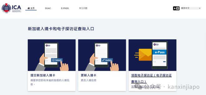 了填入境卡还有这些规定米乐m6入境新加坡除(图2)