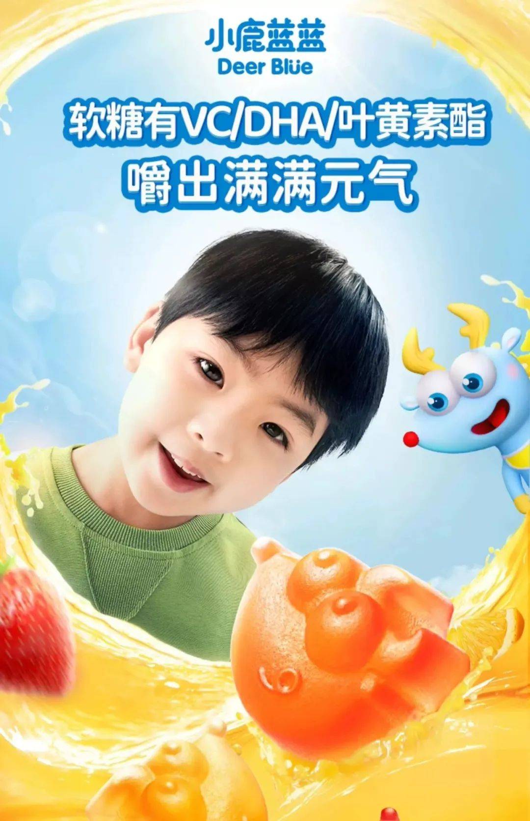 健康化儿童市场买账吗？m6米乐糖果行业发力(图4)
