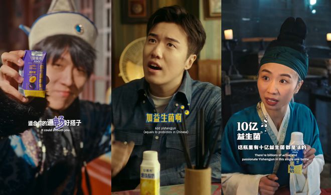 “常温酸奶+益生菌”赛道还能怎么卷？米乐体育app网站安慕希新口味首发！(图4)