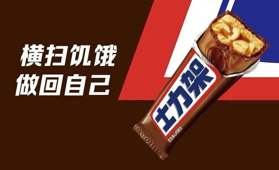 ——欧洲玛氏实现全可再生能源供电双碳研究 百分百绿电百分百甜趣(图2)