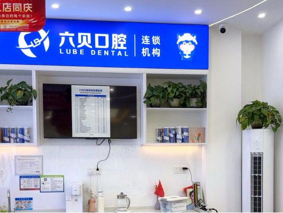 腔牙医详解：龅牙怎样矫正要吗太仓医院牙齿